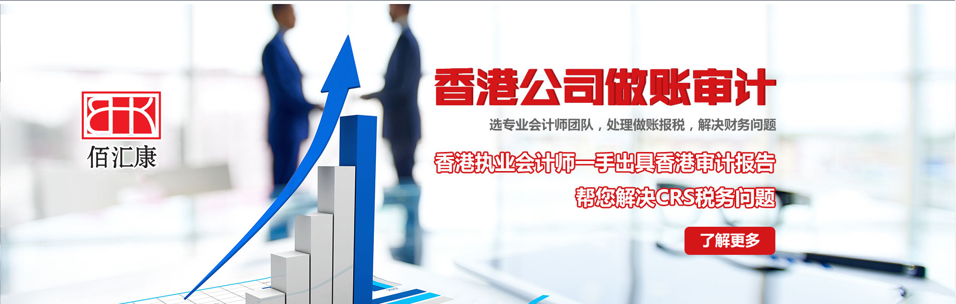廣告輪換1