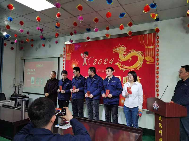龍騰盛世，使命必達|2023盛達科技企業(yè)年會