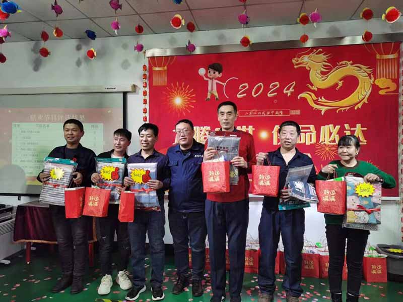 龍騰盛世，使命必達|2023盛達科技企業(yè)年會