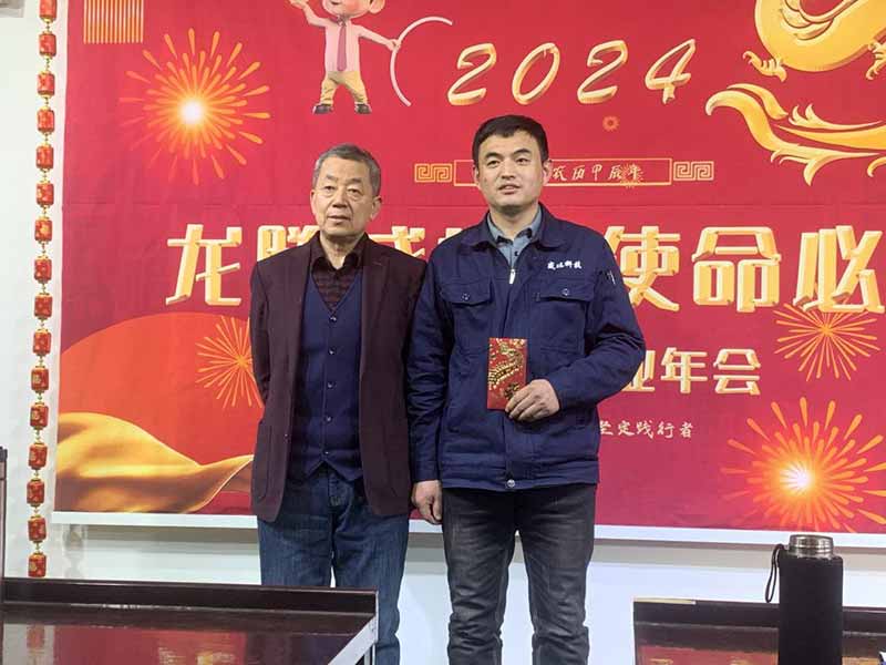 龍騰盛世，使命必達|2023盛達科技企業(yè)年會