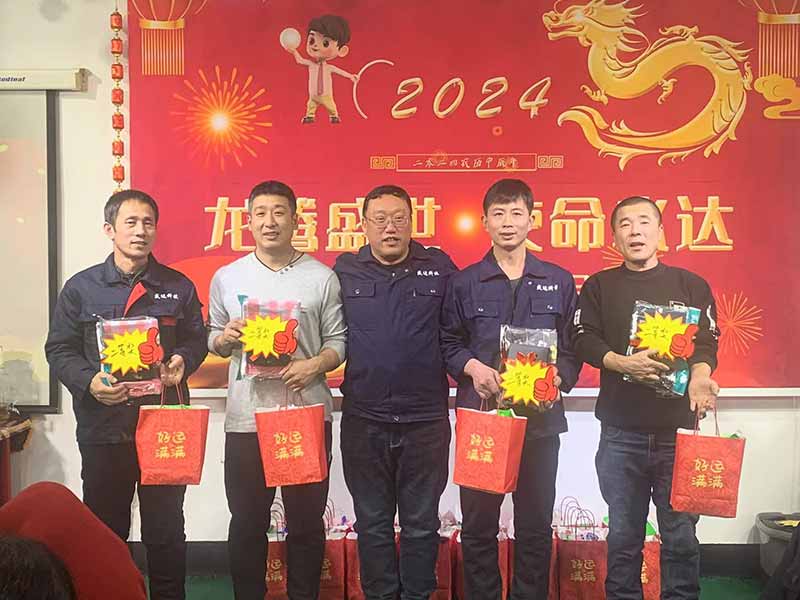 龍騰盛世，使命必達|2023盛達科技企業(yè)年會