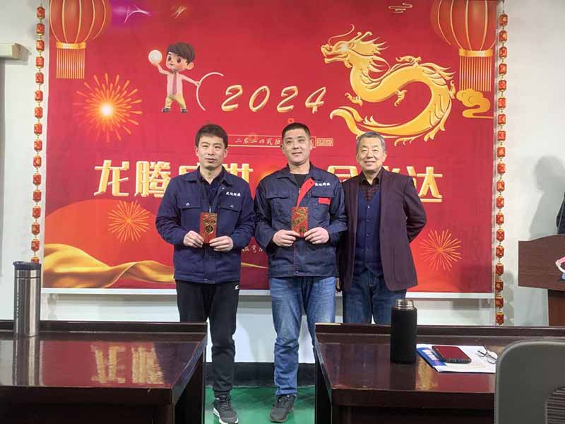 龍騰盛世，使命必達|2023盛達科技企業(yè)年會