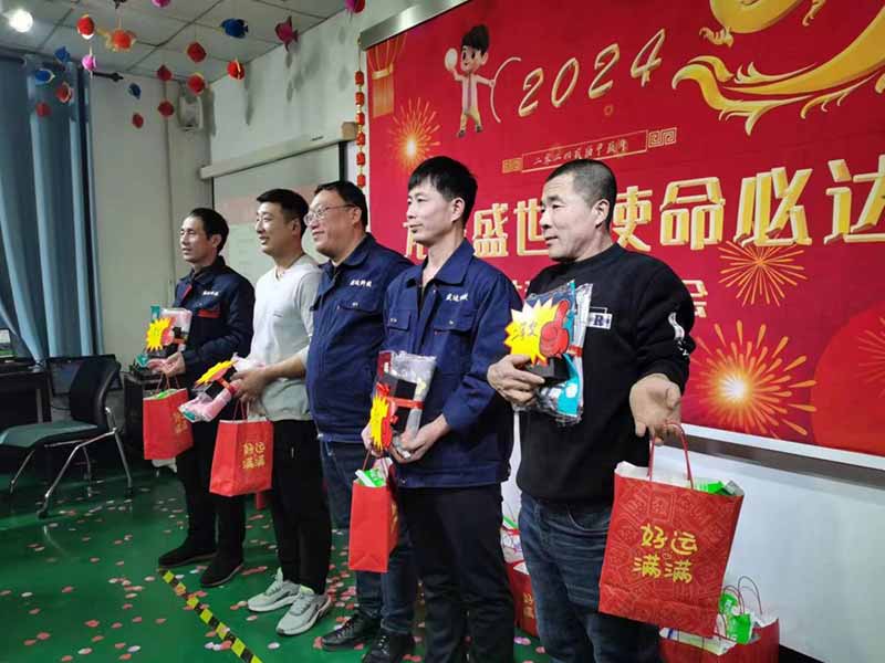龍騰盛世，使命必達|2023盛達科技企業(yè)年會