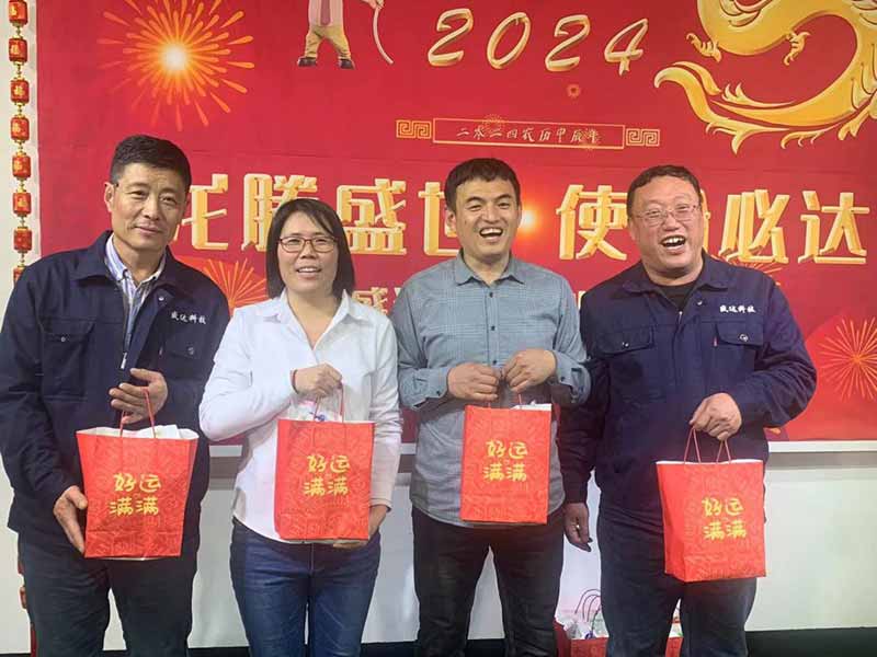 龍騰盛世，使命必達|2023盛達科技企業(yè)年會