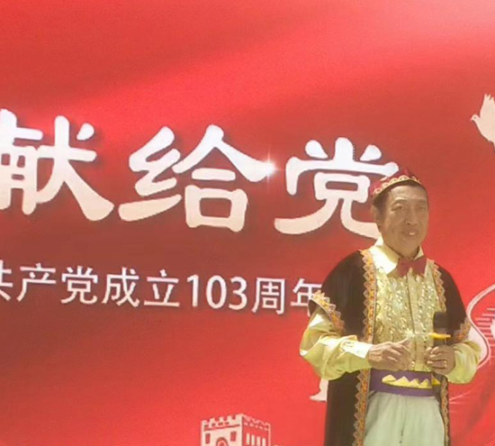 建黨103 周年，北京拉彎廠彎弧加工廠的祝賀！