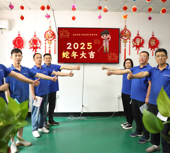 新年的鐘聲，盛達北京型材拉彎廠為您敲響幸福的旋律