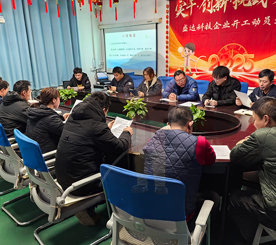 北京盛達偉業(yè)"共讀聯(lián)盟"學習小組正式發(fā)起成立！