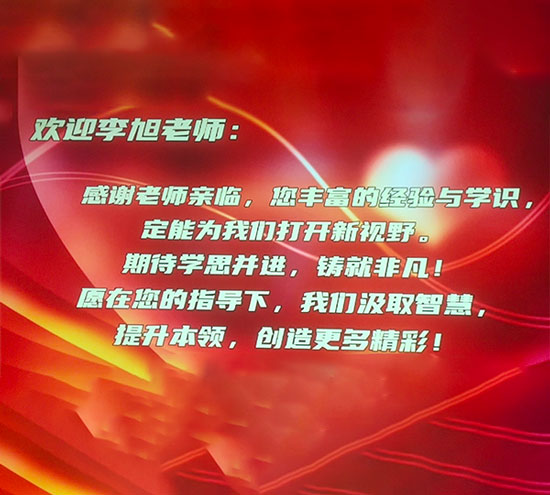 思維破繭，共赴成長：盛達拉彎共讀聯(lián)盟學習小組進階之旅
