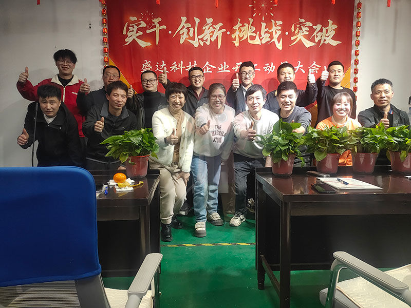 思維破繭，共赴成長：盛達(dá)拉彎共讀聯(lián)盟學(xué)習(xí)小組進(jìn)階之旅