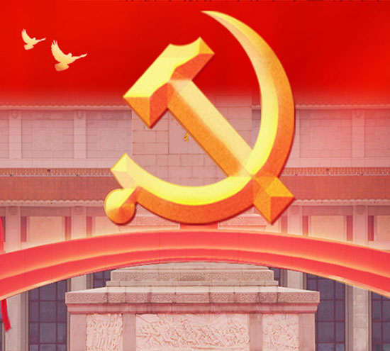 北京拉彎廠彎弧加工慶祝中國(guó)共產(chǎn)黨建黨112周年，傳承紅色基因，創(chuàng)造美好未來