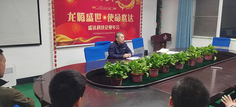 北京拉彎廠