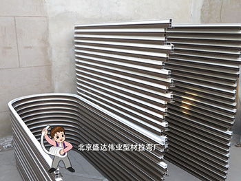 北京拉彎廠關于鋁型材拉彎常識的詮釋