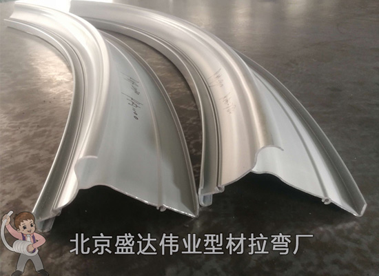 彎弧加工廠家說說復(fù)雜截面百葉片的小半徑拉彎！