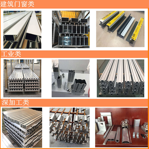 拉彎加工廠家來(lái)圖來(lái)樣定制拉彎鋁型材！