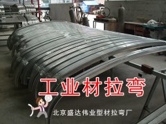 軌道客車、地鐵車廂的車頂彎梁拉彎加工