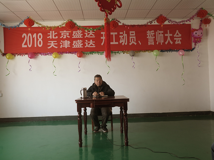 北京拉彎廠、天津拉彎廠、石家莊拉彎廠