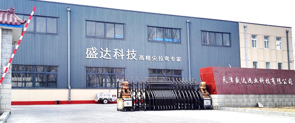 北京盛達拉彎天津拉彎加工基地