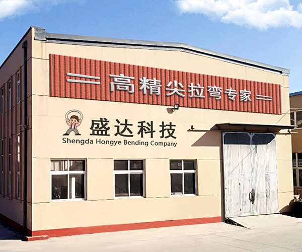 北京盛達拉彎天津拉彎加工基地