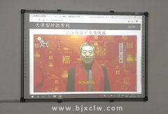 祝賀北京型材拉彎網(wǎng)開通京津冀分站！